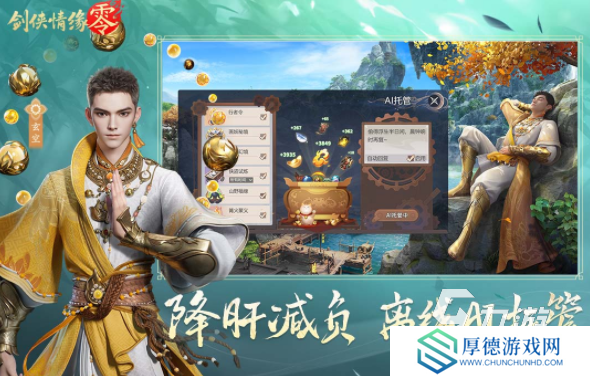 热门的手机大型游戏推荐 2025最受欢迎的手游分享
