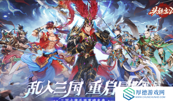 火爆免费手游哪些值得玩2025 火爆必玩的免费手游大全