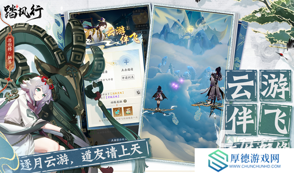 2025仙侠手游推荐 有趣的仙侠游戏大全