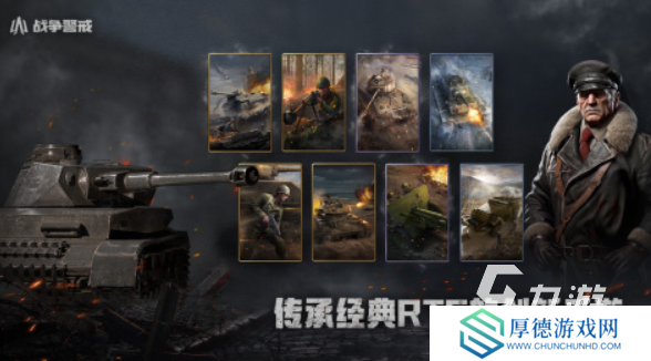 热门的全球核战争游戏推荐 2025好玩的全球核战争游戏介绍