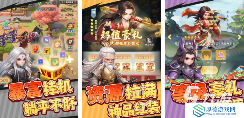 热门的手机大型游戏推荐 2025最受欢迎的手游分享