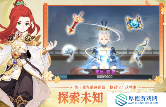 当下网游哪个好玩2025 网游哪些值得下载