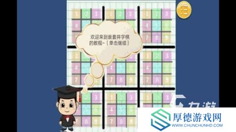 儿童游戏棋益智有哪些介绍2025 火爆的棋益智游戏分享