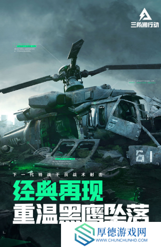 三个字的吃鸡游戏有哪些 2025受欢迎的吃鸡游戏下载推荐