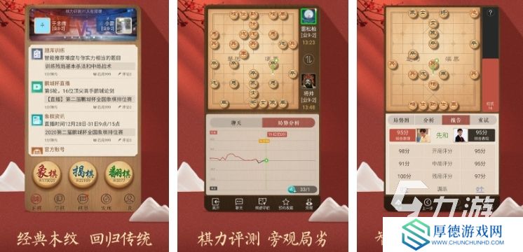 好玩的两个人的小游戏合集 2025火爆的两个人的小游戏排行