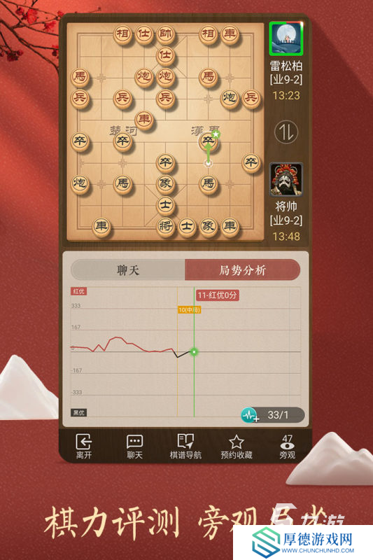 边学边玩的游戏热门排行榜2025 边学边玩的游戏有哪些推荐