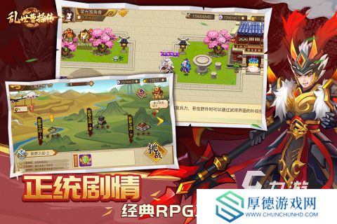 80后玩的游戏有哪些 2025耐玩的怀旧游戏合集