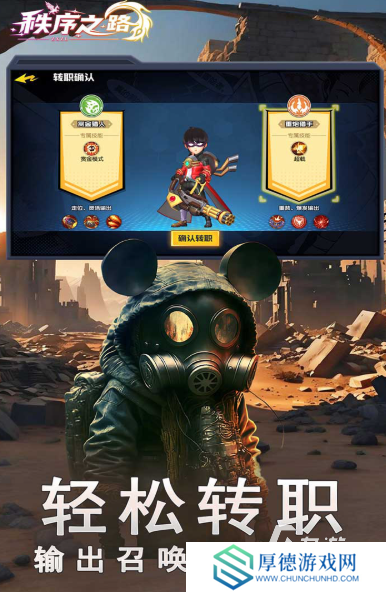 火爆免费手游哪些值得玩2025 火爆必玩的免费手游大全