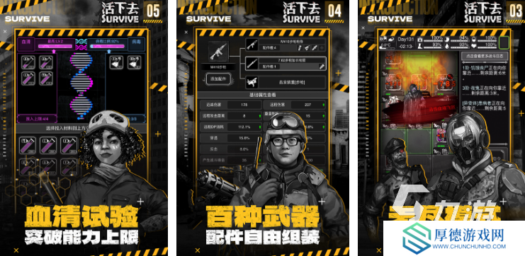 有一个黑白画风的2d生存游戏介绍 2025好玩的2d生存游戏有哪些