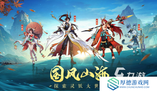 当下网游哪个好玩2025 网游哪些值得下载