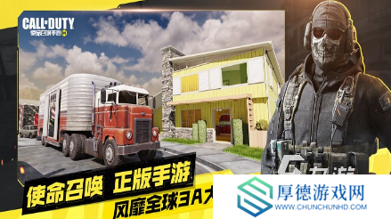 三个字的吃鸡游戏有哪些 2025受欢迎的吃鸡游戏下载推荐