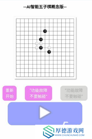 儿童游戏棋益智有哪些介绍2025 火爆的棋益智游戏分享