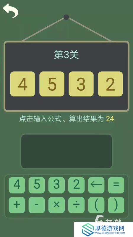 边学边玩的游戏热门排行榜2025 边学边玩的游戏有哪些推荐