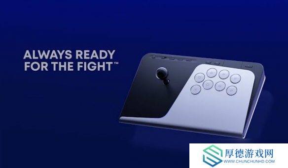 索尼推出官方格斗游戏hitbox 支持PS5、PC平台使用