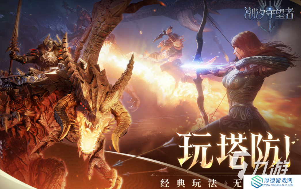不用玩的多人联机游戏有哪些 免费的联机游戏前五2025