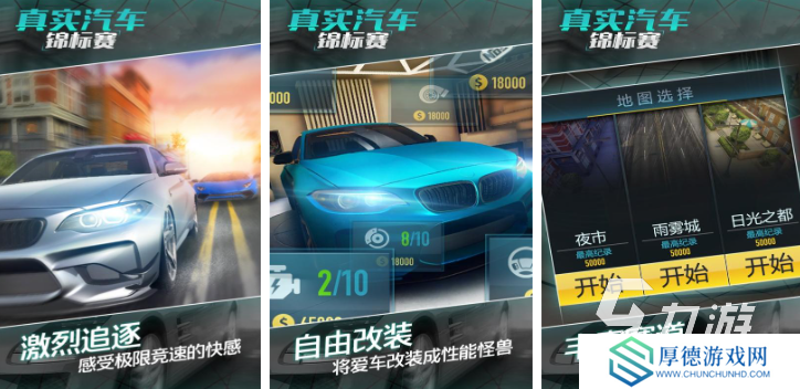 受欢迎的开车小游戏合集 2025好玩的开车小游戏排行榜