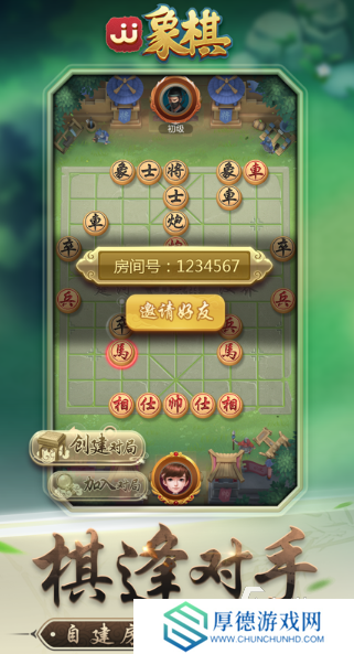 儿童游戏棋益智有哪些介绍2025 火爆的棋益智游戏分享