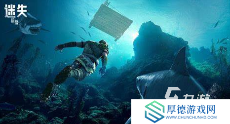 荒岛求生的双人游戏下载介绍2025 荒岛求生的联机游戏大全