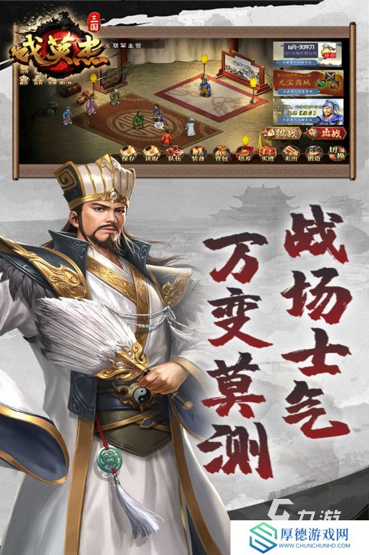 好玩的单机游戏三国系列在哪里 2025高人气单机三国游戏大全