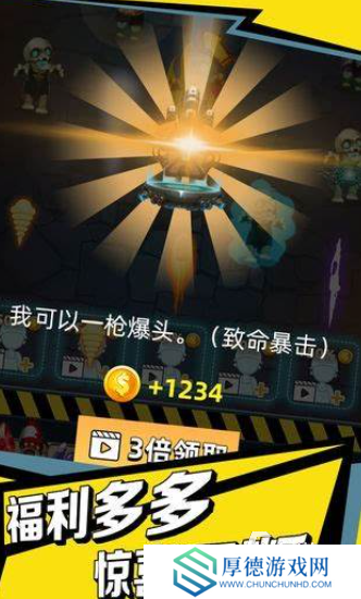 2d横版左右移动打僵尸手游介绍2025 优质的2d横版打僵尸手游合集