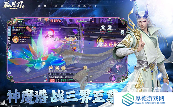 2025仙侠手游推荐 有趣的仙侠游戏大全