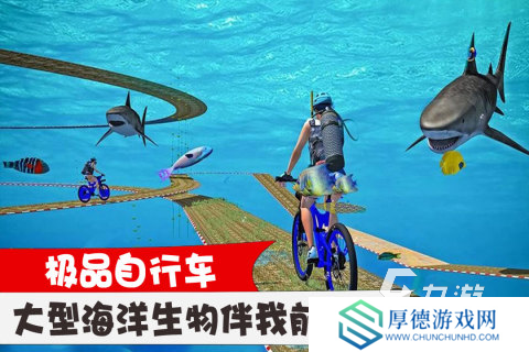 流行的山地自行车游戏手机版推荐2025 热门的山地自行车手游下载