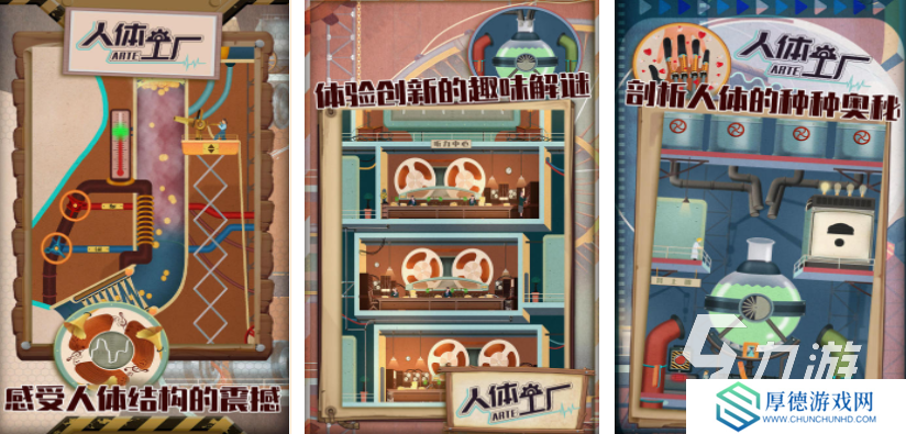2d游戏排行榜前十名 2025耐玩的2D平面游戏分享