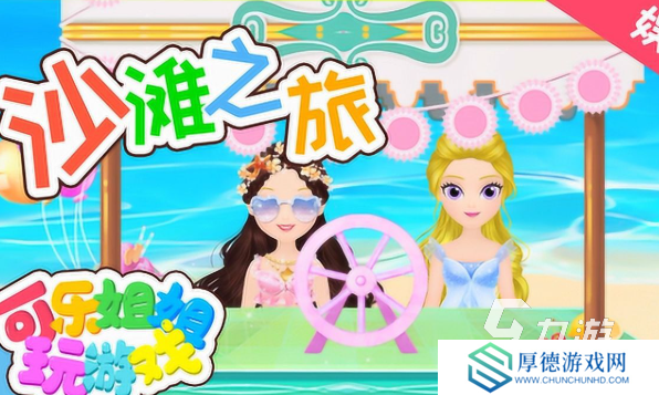 优质的莉比宠物游戏大全2025 莉比宠物游戏哪些值得玩