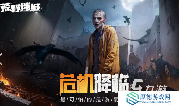 好玩画面好的网游有哪些介绍2025 画面好的热门网游大全