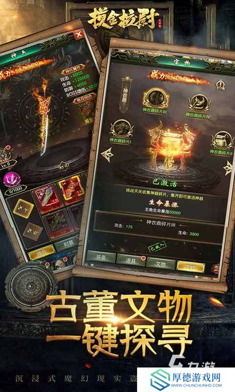 热门的十大良心放置挂机手游盘点 2025好玩的挂机游戏下载推荐