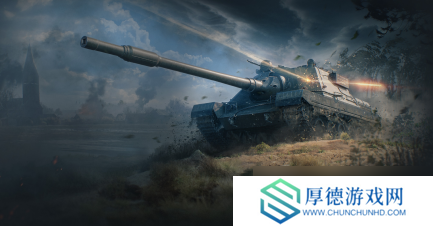 《坦克世界》600-800效率阶段车型推荐