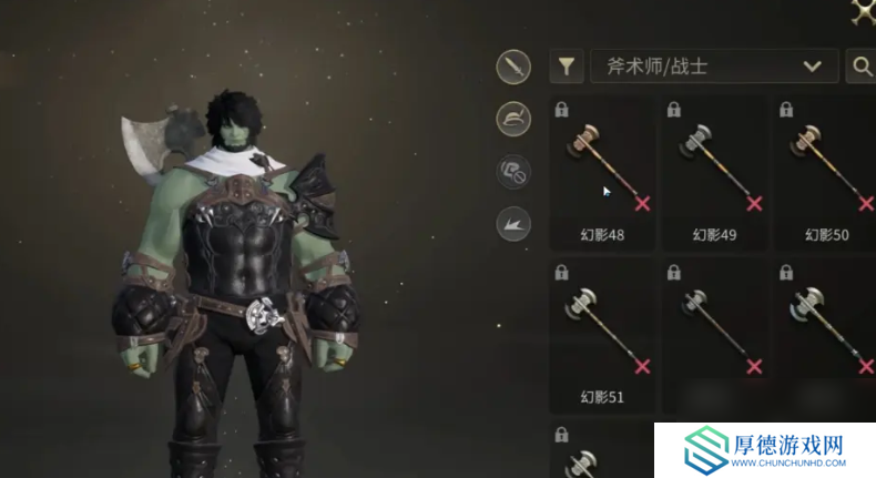 《最终幻想14：水晶世界》幻化获取攻略