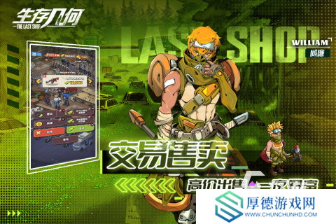 精品汉化rpg版游戏大全中文 2025必玩的汉化rpg游戏排行榜