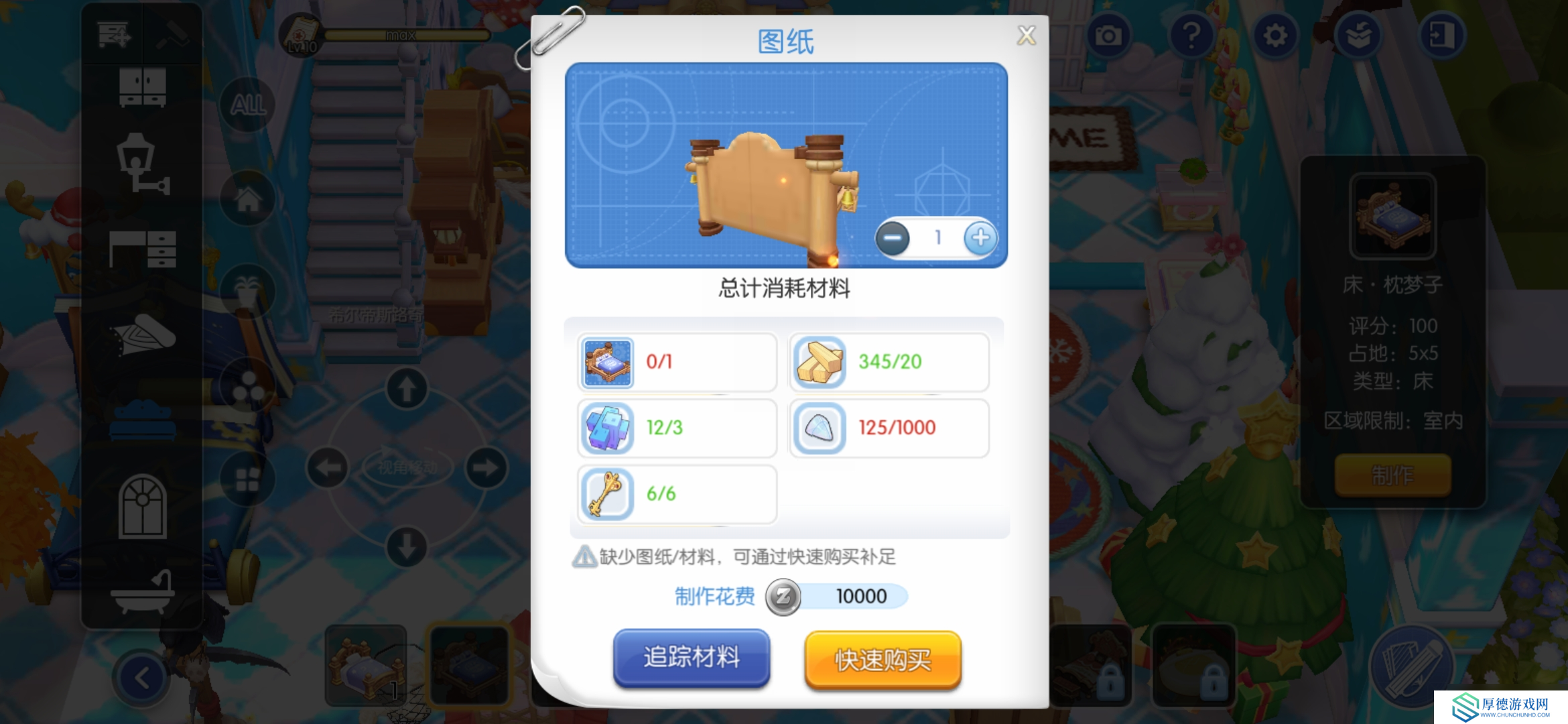 仙境传说RO：守护永恒的爱新人上手第15天，家园10级