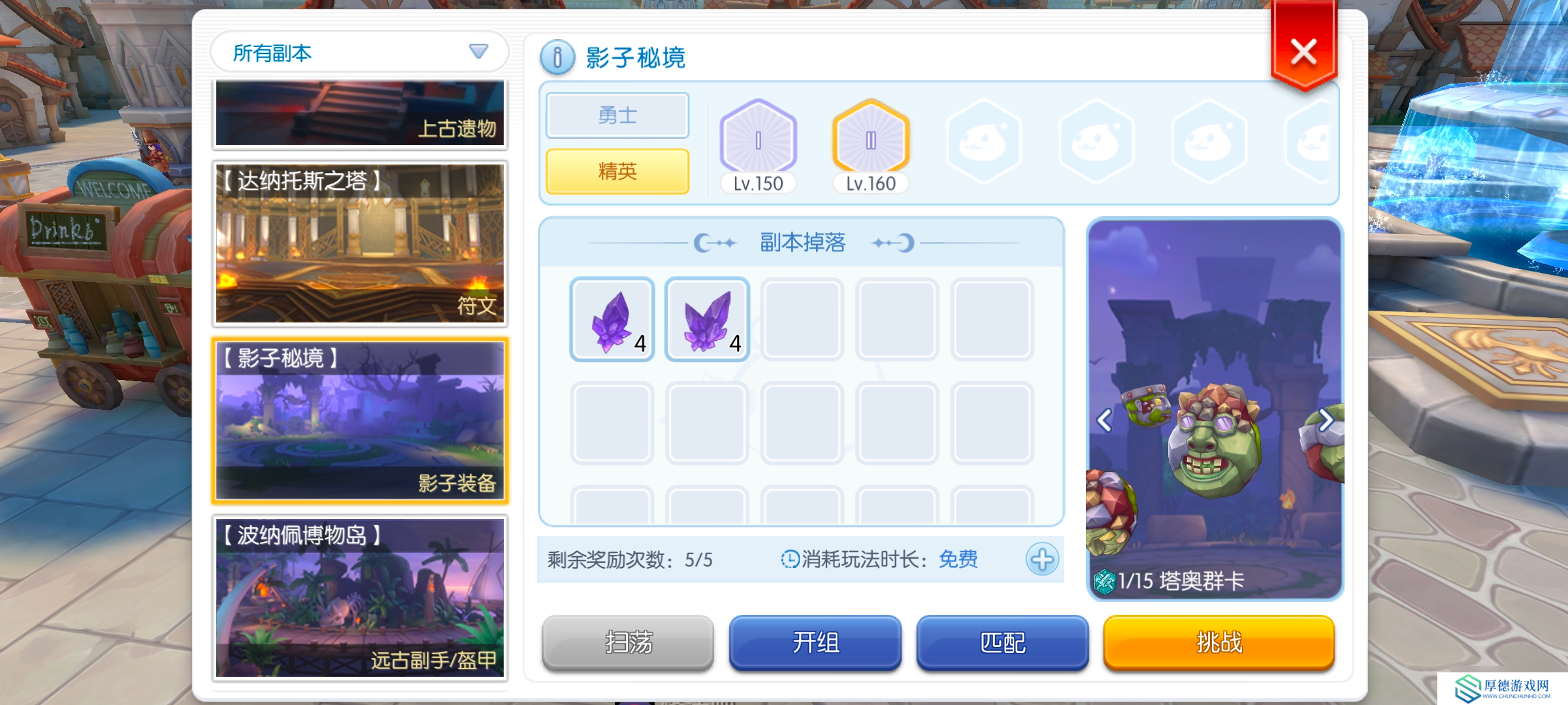 仙境传说RO：守护永恒的爱副本最基础图解
