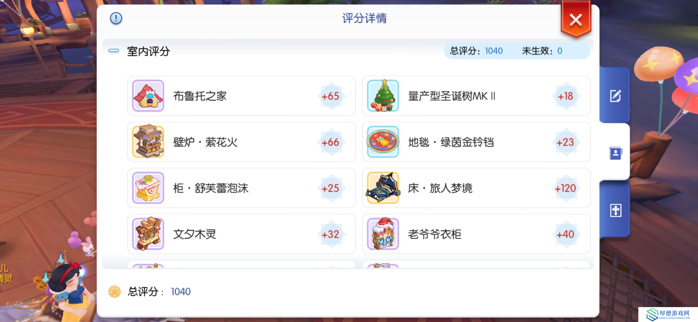 仙境传说RO：守护永恒的爱新人上手第15天，家园10级