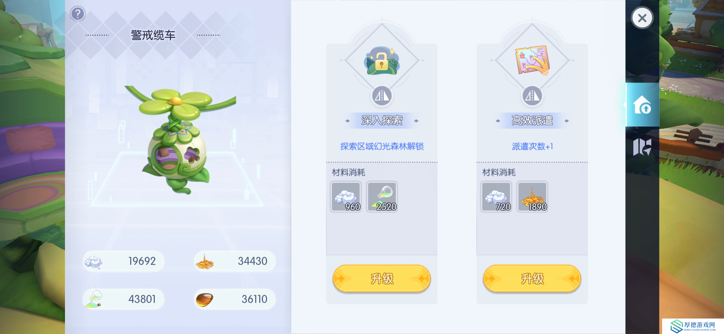 仙境传说RO：守护永恒的爱云海群岛新版详细攻略，具体到每一天，持续更新【第一天至第四天】