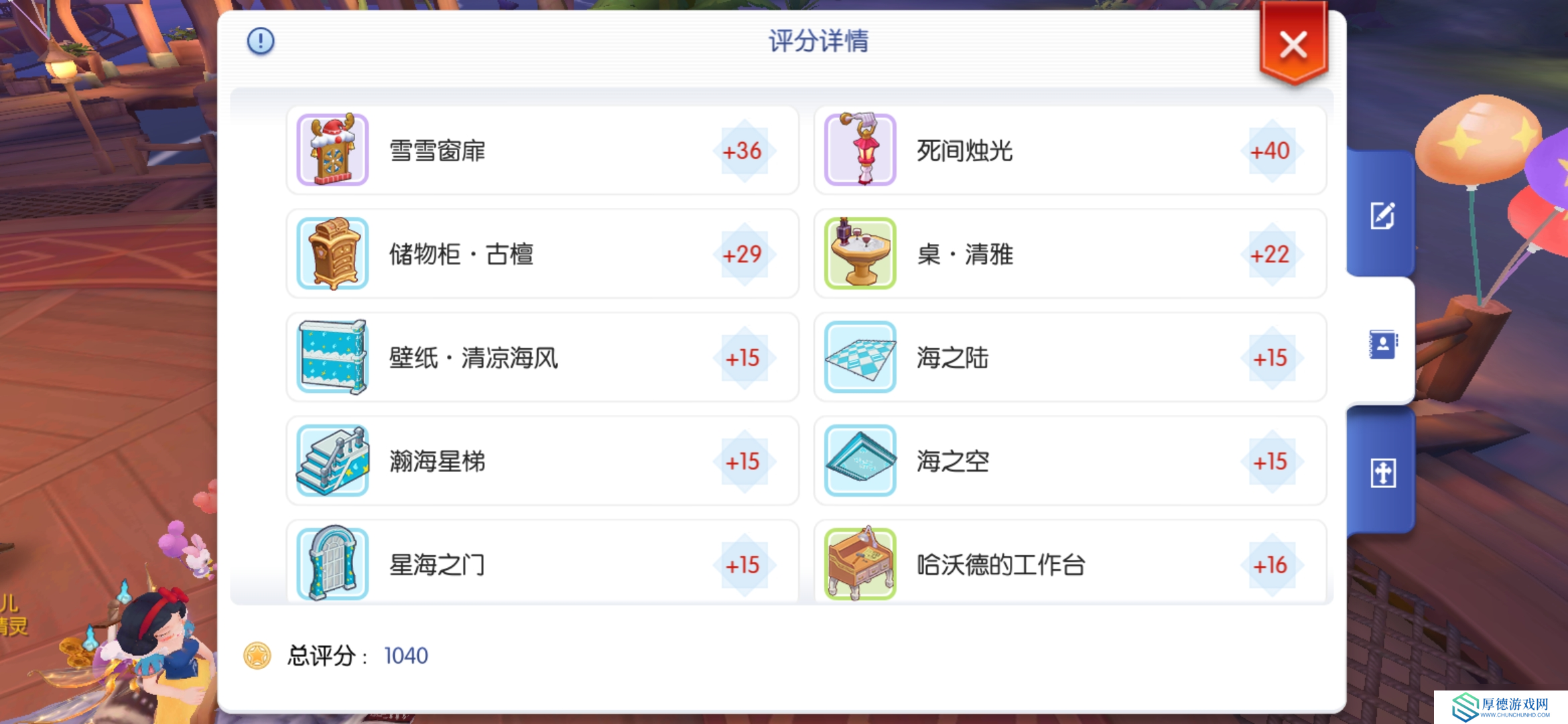 仙境传说RO：守护永恒的爱新人上手第15天，家园10级