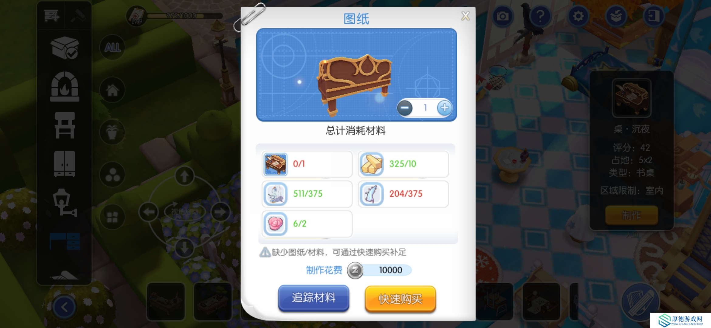 仙境传说RO：守护永恒的爱新人上手第15天，家园10级