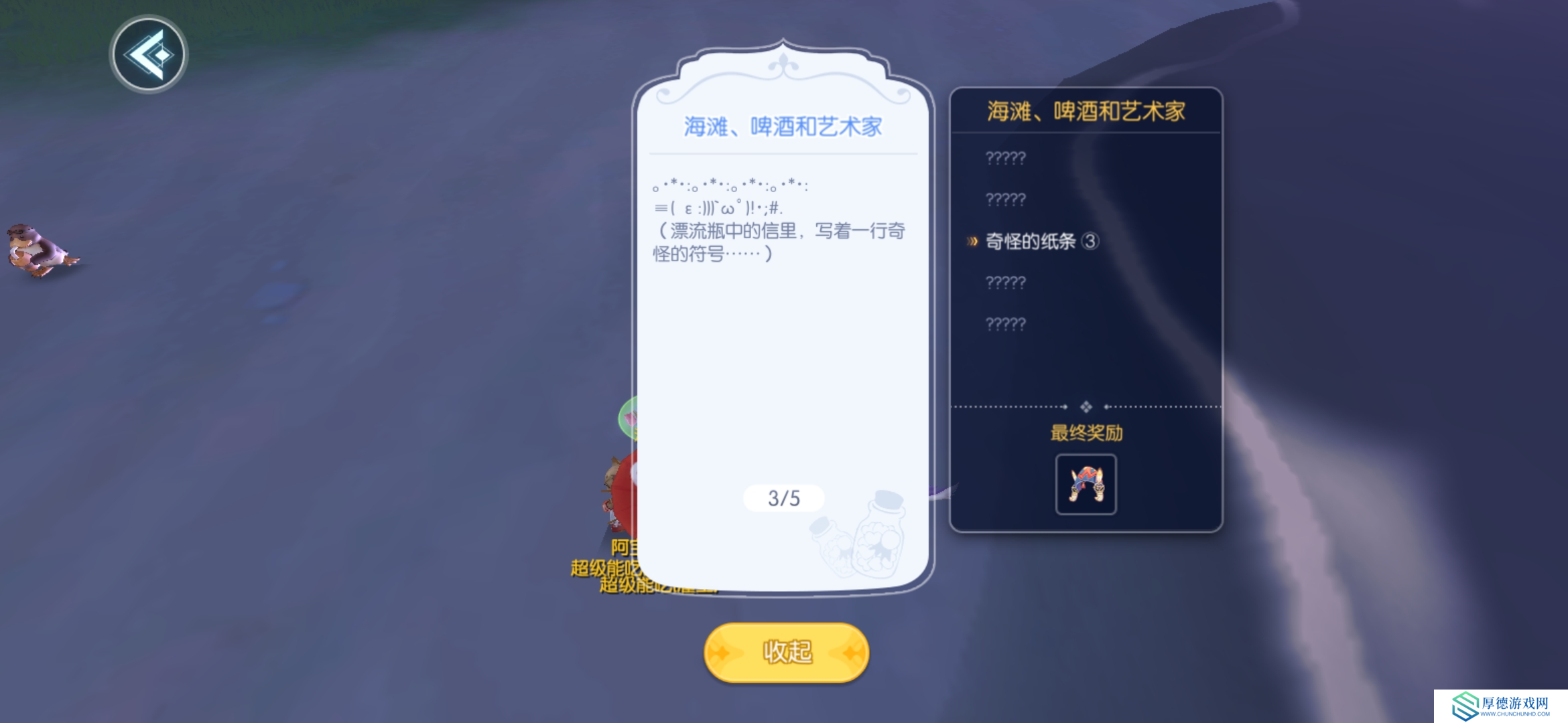 仙境传说RO：守护永恒的爱纯新人，150级之后需要做的