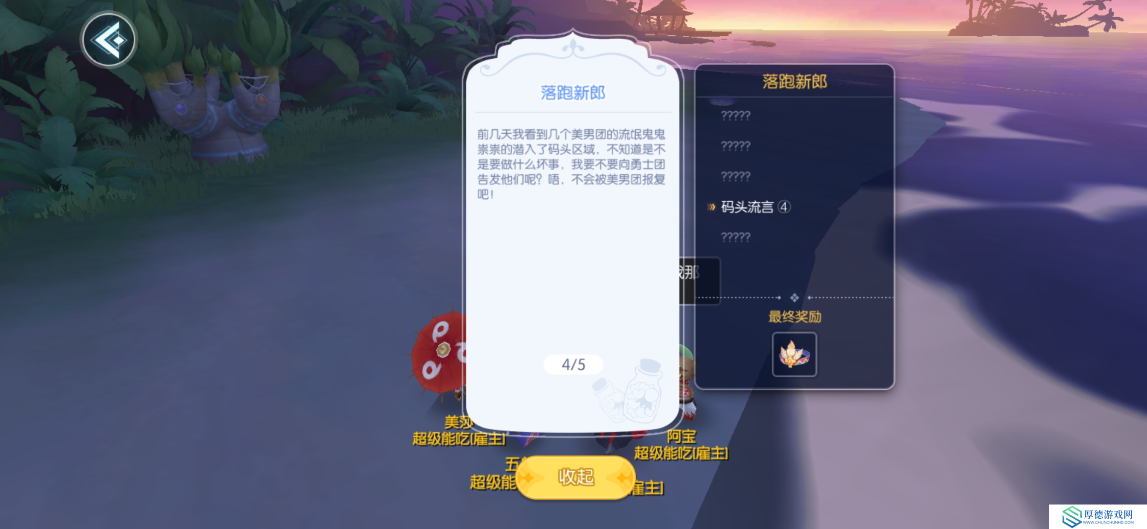 仙境传说RO：守护永恒的爱纯新人，150级之后需要做的