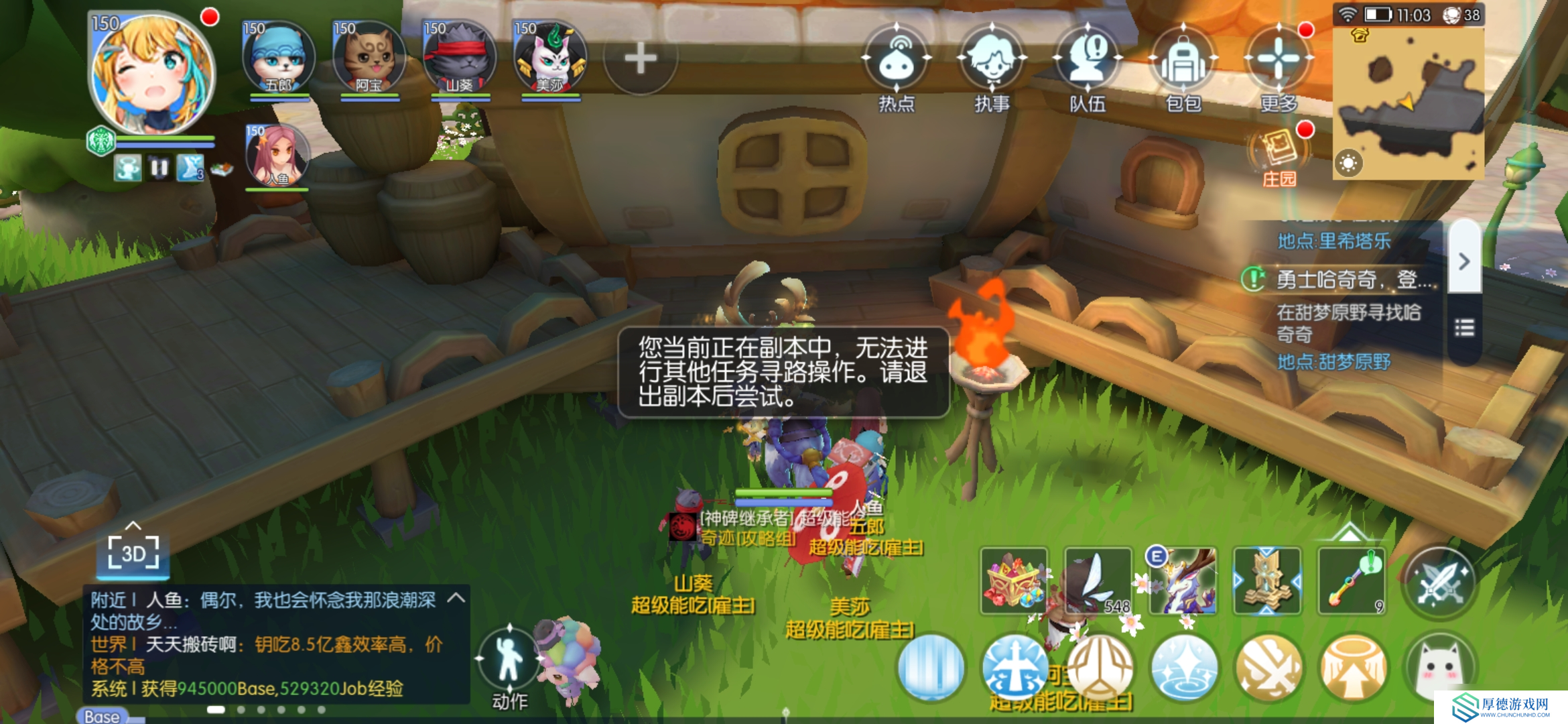 仙境传说RO：守护永恒的爱纯新人，150级之后需要做的