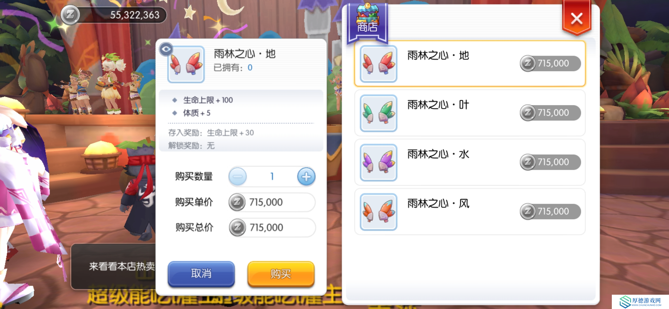 仙境传说RO：守护永恒的爱纯新人，150级之后需要做的