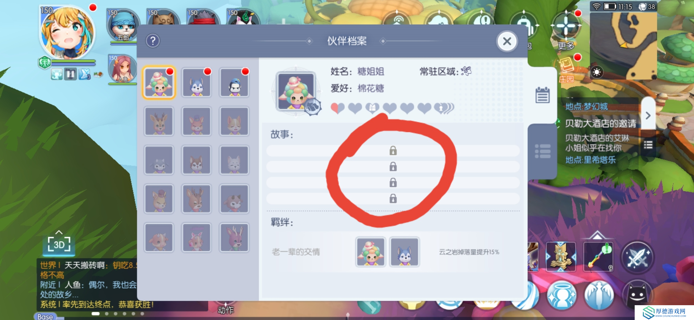 仙境传说RO：守护永恒的爱纯新人，150级之后需要做的