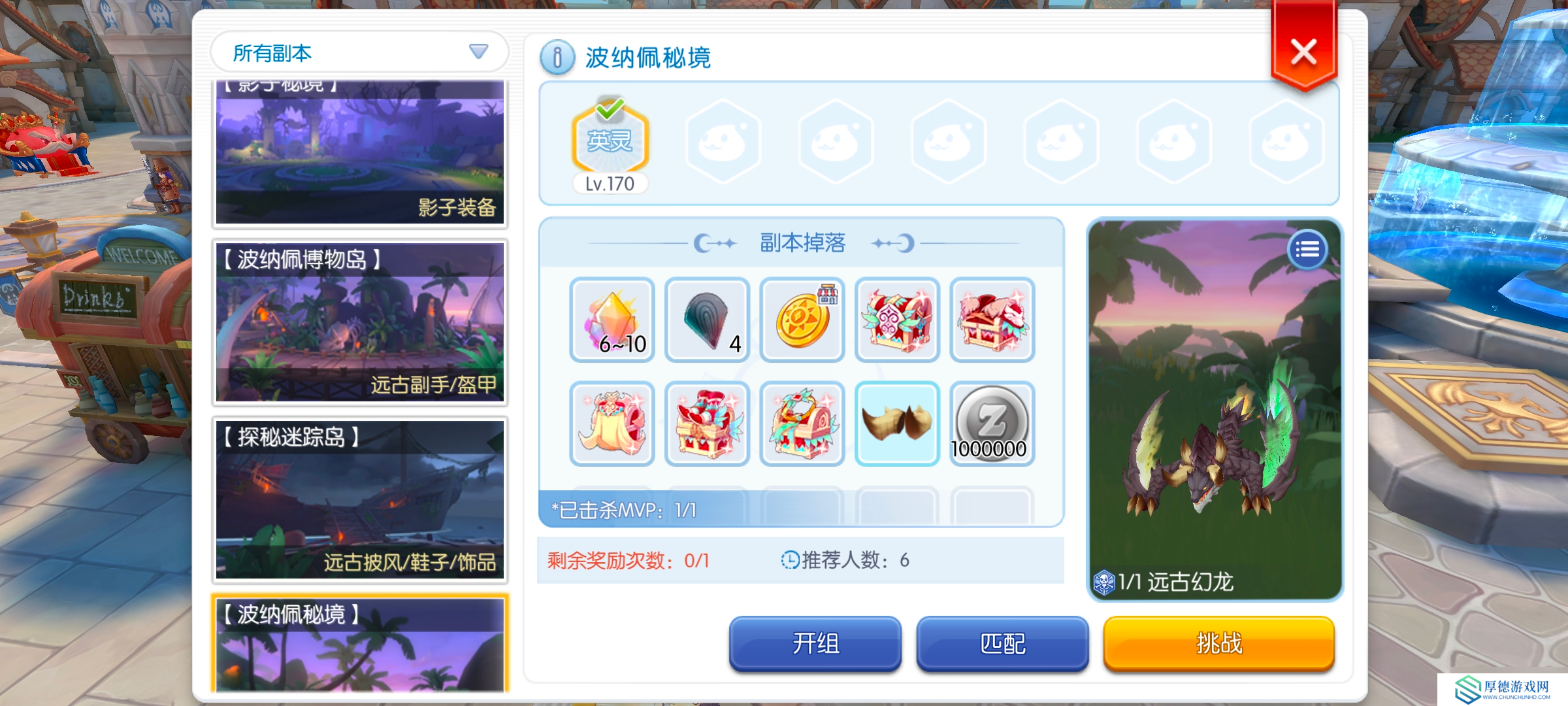 仙境传说RO：守护永恒的爱副本最基础图解
