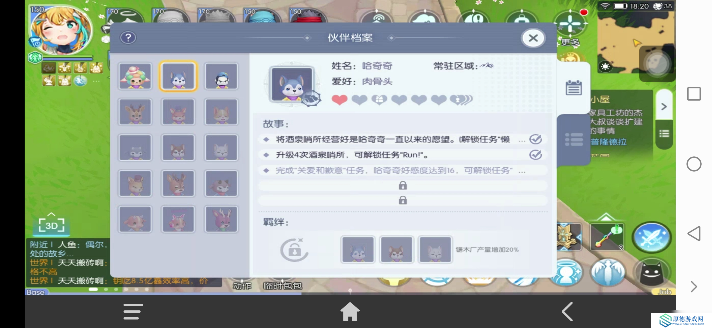 仙境传说RO：守护永恒的爱纯新人，150级之后需要做的