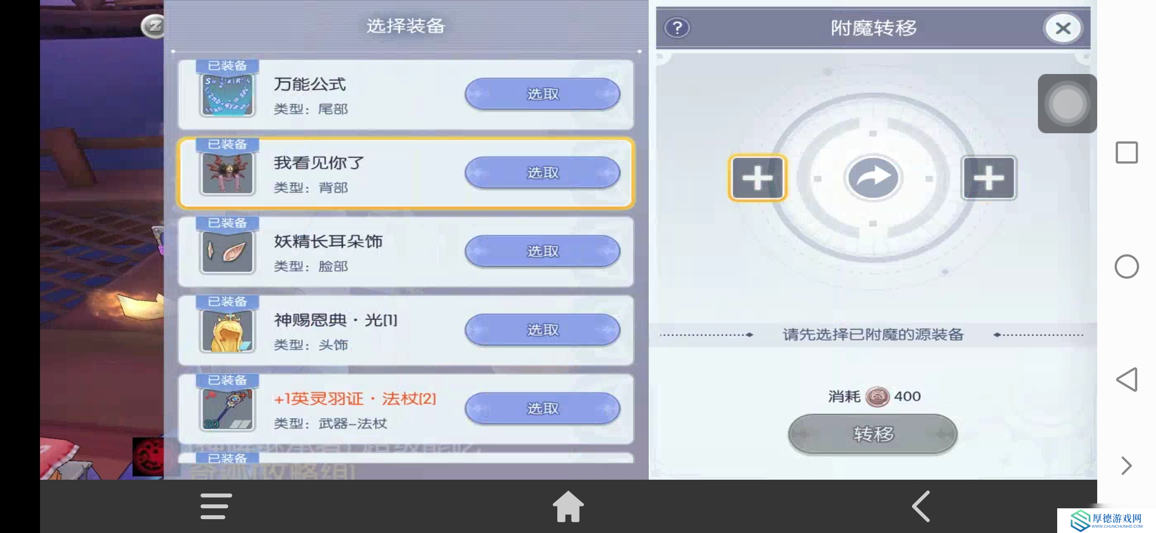 仙境传说RO：守护永恒的爱纯新人，150级之后需要做的