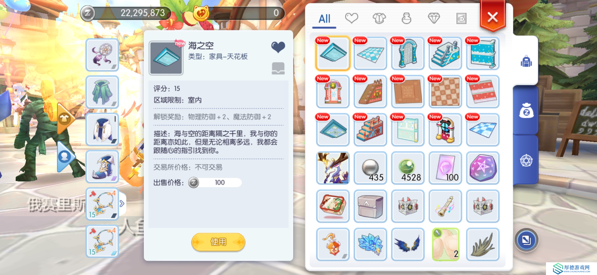 仙境传说RO：守护永恒的爱新人上手第15天，家园10级