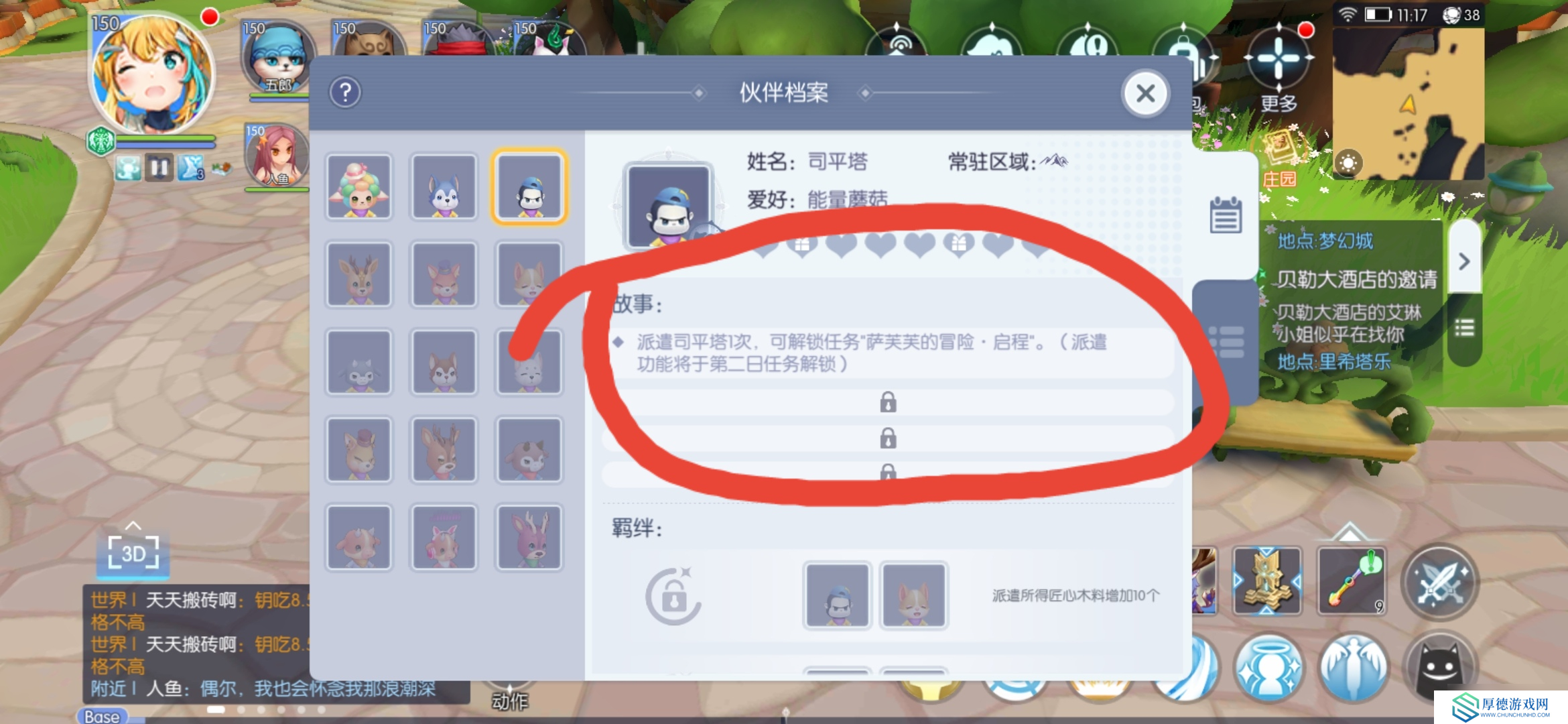 仙境传说RO：守护永恒的爱纯新人，150级之后需要做的
