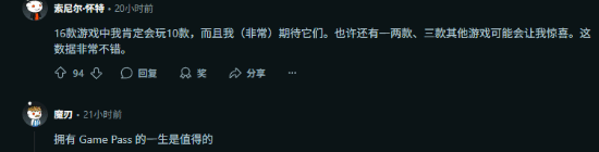 性价比爆表！多达16款新作将首发加入XGP！